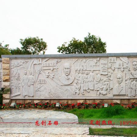 浮雕墻哪家好 浮雕生產(chǎn)廠(chǎng)家
