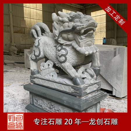 尊享石雕藝術(shù)|麒麟獻瑞，價格親民