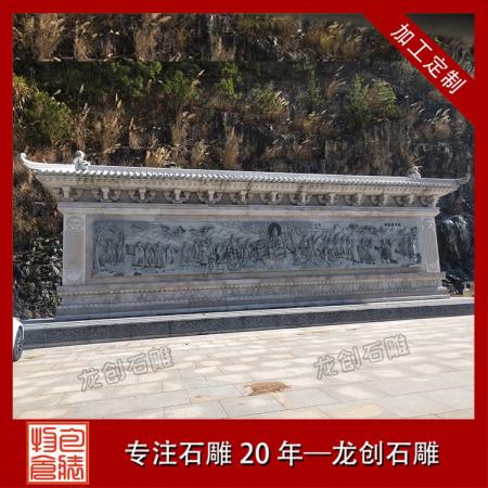 匠心雕琢，影壁風華 ——龍創(chuàng)石雕照壁影壁產(chǎn)品介紹